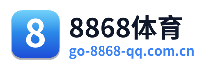8868体育
